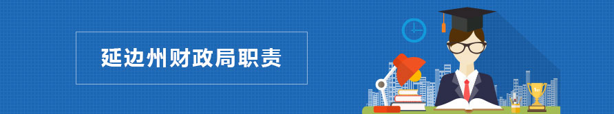 �ӱ߲�����ְ��